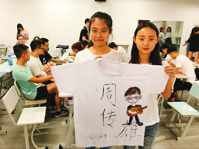【完满班级】有没有一首歌会让你想起我——艺术传媒系2016级“献力音乐节”完满班级活动
