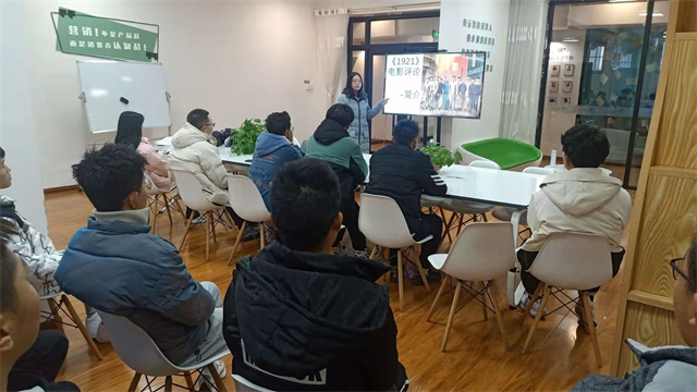 【完满班级】1921电影评论——智能工程学院通信2101班完满班级活动