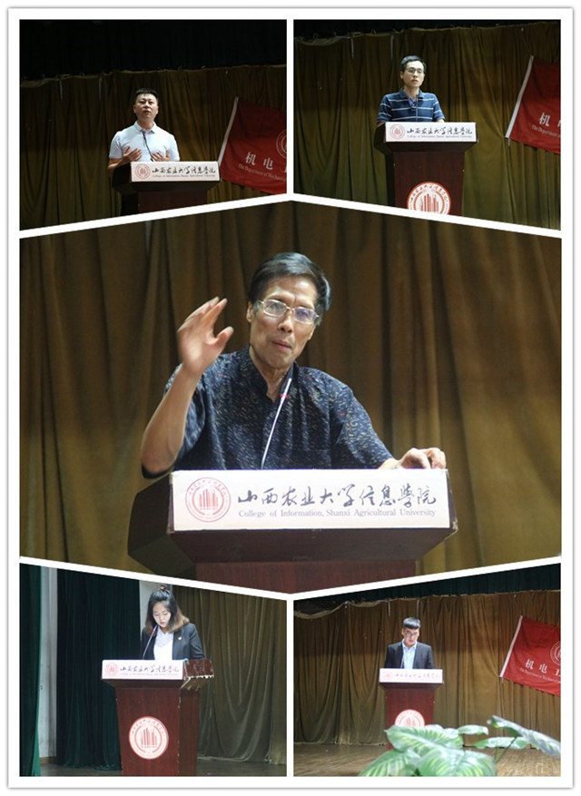 最美不过时光轻流年 五年风雨不忘初心——机电工程系第四届学生会表彰大会暨第五届学生会成立大会