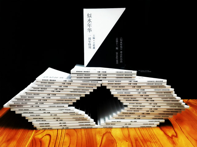 闪光的信院第227期:聆听“中国影响力青年艺术家”获得者王奕鑫的文学创作故事
