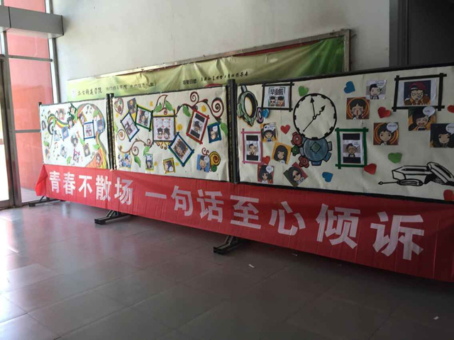 艺术传媒系举办2015毕业季特别活动