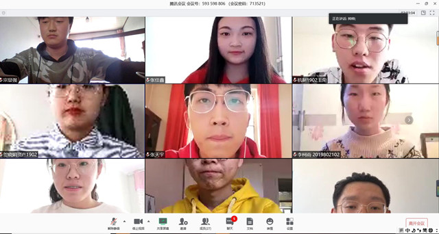 【青马工程】210名学生骨干搭乘“云直通车” 遇见更好的自己