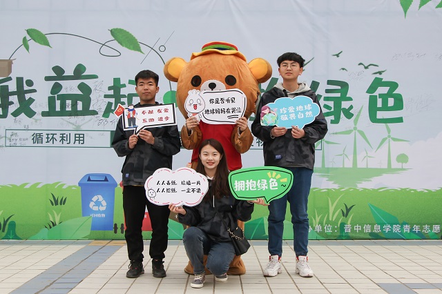 热闹极了！“‘盒’我‘益’起，拥抱绿色”——首届环保志愿服务集市活动成功举办