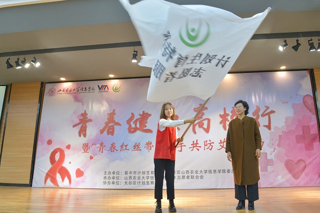我校再次中标中国防艾办青春健康高校项目