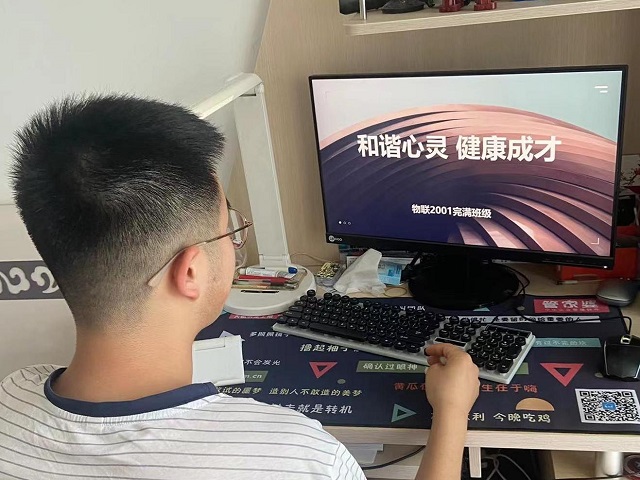 【完满班级】和谐心灵 健康成才——大数据学院、信息工程学院物联2001班完满班级活动