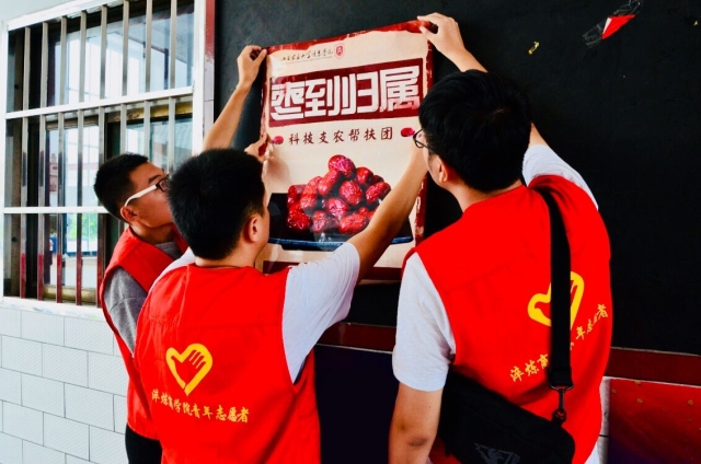 【三下乡】问需于民 方知冷暖——淬炼商学院2018年暑期“三下乡”社会实践活动