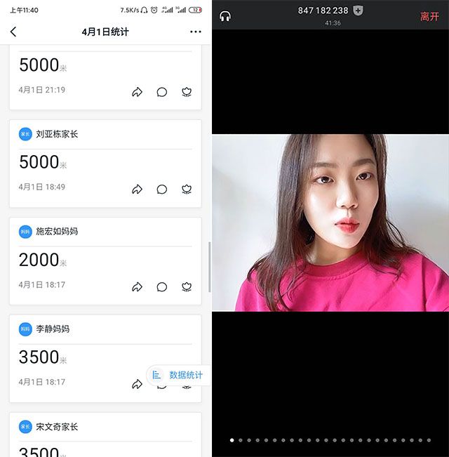 【完满班级】拥抱春天 快乐出行——淬炼商学院行管1802班完满班级活动