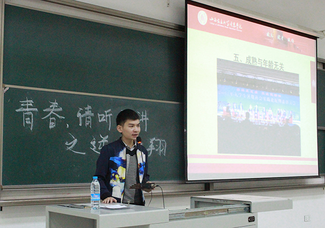 【完满班级】工管系会计1511-1520班、行管、公管(第一季)“青春,请听我讲”之逆光飞翔