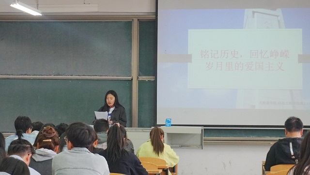 学长计划第845期:铭记历史 回忆峥嵘岁月里的爱国主义——大数据学院、信息工程学院第119期学长计划
