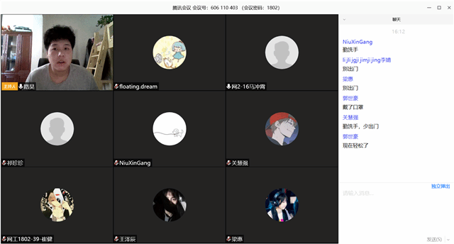 【完满班级】普及安全知识 守护最好的自己——网工1802班“新学期，新气象”学习与安全主题班会