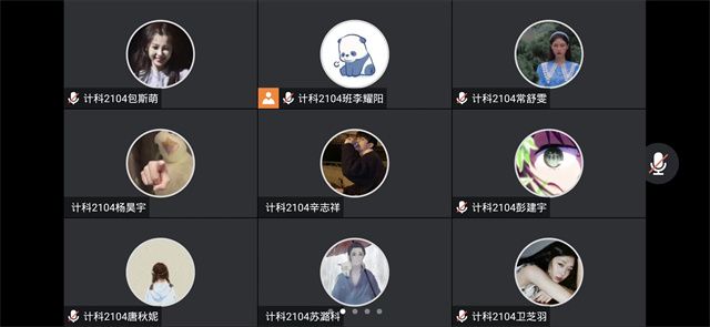 【完满班级】“创业电影《阿甘正传》”——计科2104班完满班级活动