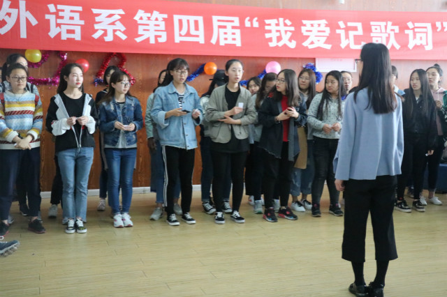 炫我青春 唱响明天——外语系举办第四届“我爱记歌词”大赛