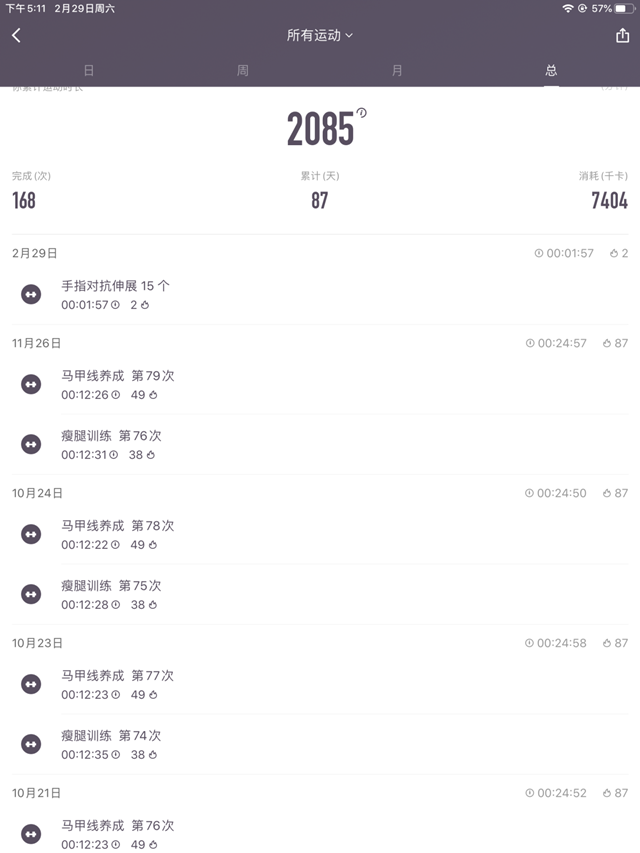 【完满班级】点亮爱心 守望春天——外国语言文学系英语1703班、英语1704班2月完满班级活动