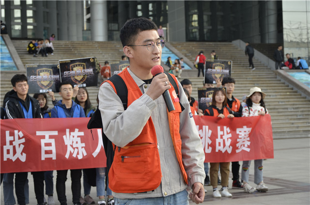 激荡风云看淬炼 生存挑战展风采——第七届“看淬炼 零元挑战 百炼人生”生存挑战赛