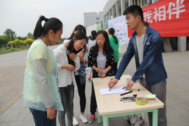 我院青春健康同伴社举办“你我相伴,知‘性’智行”倡导活动