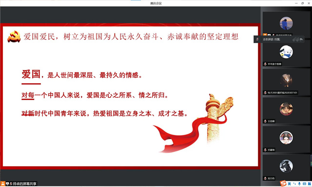 【辅导员说完满】以彼辈之风 照亮吾辈之青年——智能工程学院20级辅导员说完满