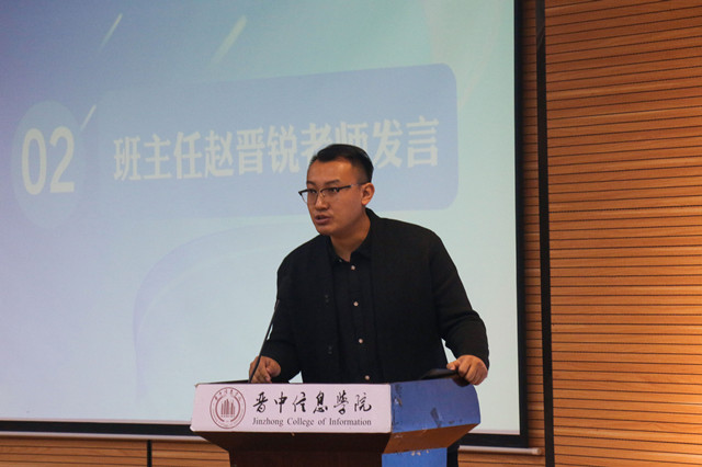 乘风破浪 扬青马之帆——智能工程学院“青马工程”完满教育学生骨干系列培训知行班开班仪式