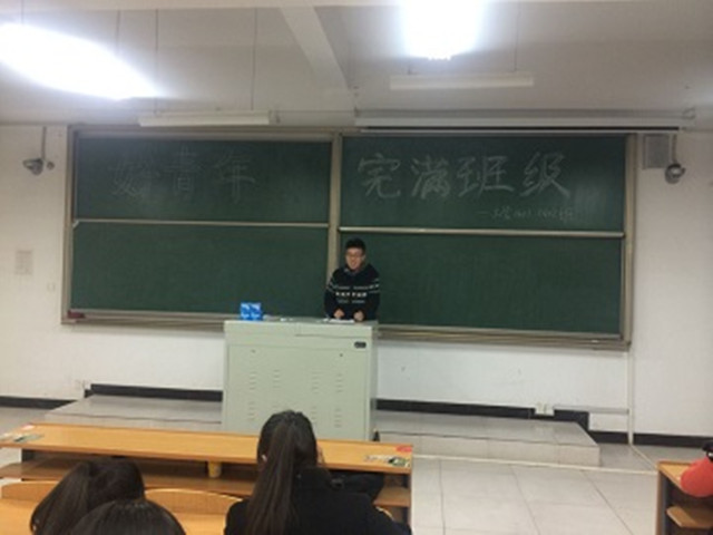 【完满班级】青春与公益同行 阳光与青年相伴
