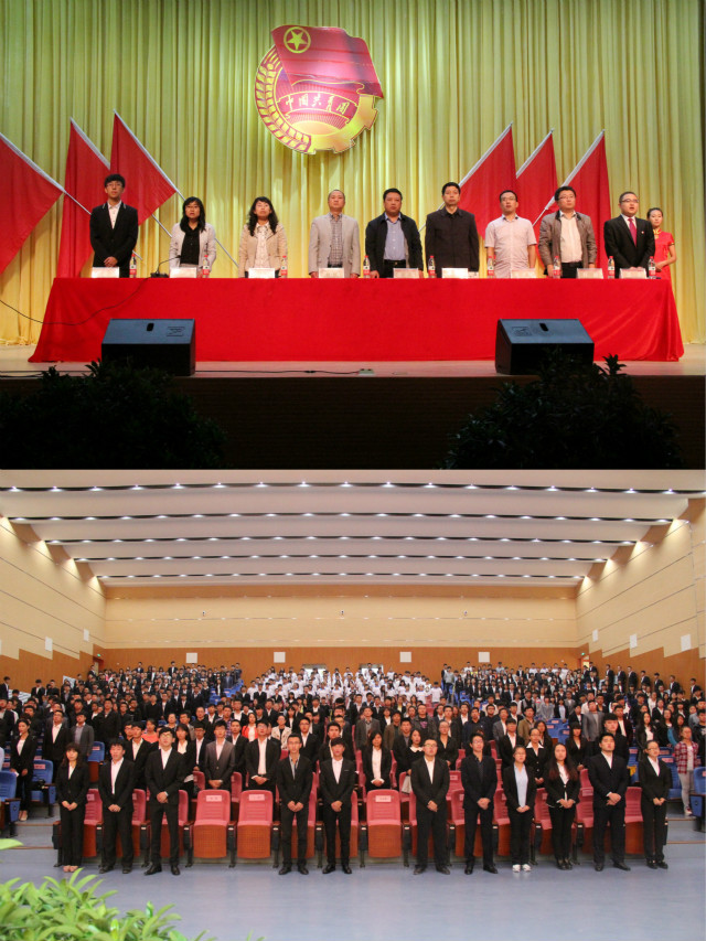 我院第十届院学生会成立大会顺利举办