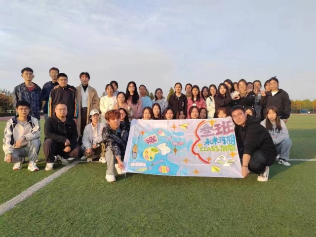 峥嵘岁月 砥砺前行——经济与管理学院十月完满团支部纪实(三)