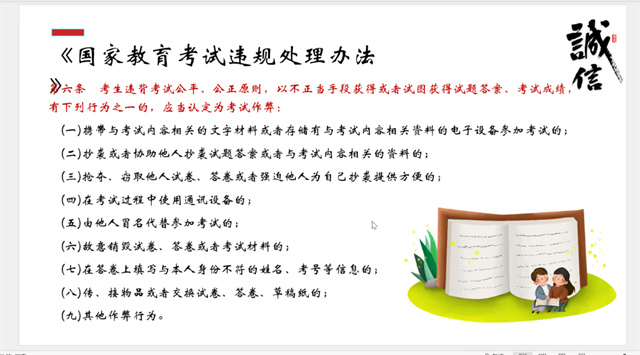 【辅导员说完满】立志向 有担当 做合格答卷人——智能工程学院2022级辅导员说完满活动