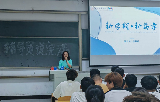 【辅导员说完满】播种习惯 收获人生——大数据学院、信息工程学院2022级辅导员说完满活动