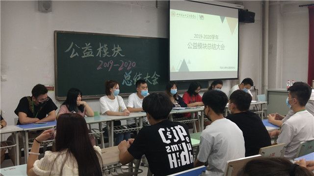 回顾艺路心旅 共展艺梦宏图——艺术传媒学院2019—2020学年年度总结大会