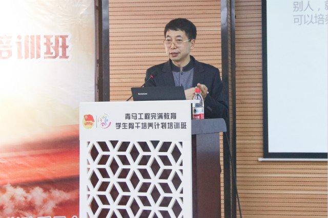 我校“青马工程”完满教育学生骨干培养计划第九期培训班开班典礼隆重举办