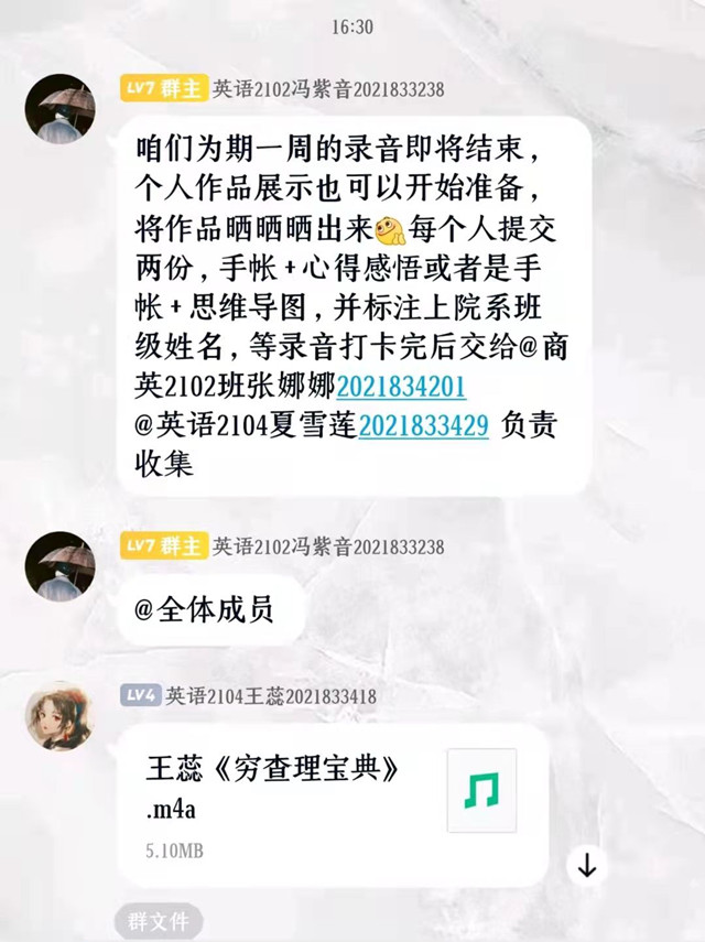 郁郁书香 伴我成长——“丹青妙手”大咖阅读之“紧偎书香 妙笔生花”