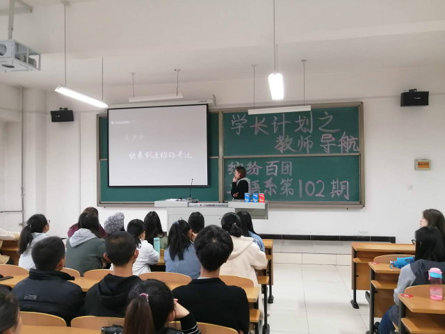 学长计划第678期:外国语言文学系“学长计划”交织社团梦 幻化青春情
