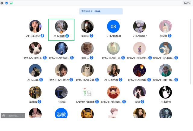 【完满班级】强身健体 爱上运动 ——淬炼·国际商学院财务2112班完满班级活动