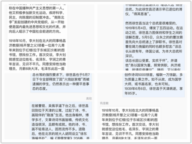 【主题团日】高举五四火炬 唱响时代之声——经济与管理学院主题团日纪实（四）