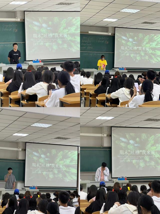 【辅导员说完满】期末“吐槽”我来说——经济与管理学院2022级辅导员说完满活动