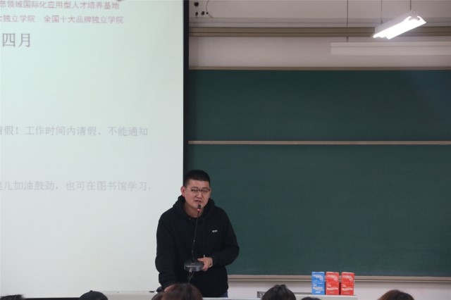 【辅导员说完满】为青春 再搏一把——外语系2016级辅导员说完满之“奋斗吧 青春”