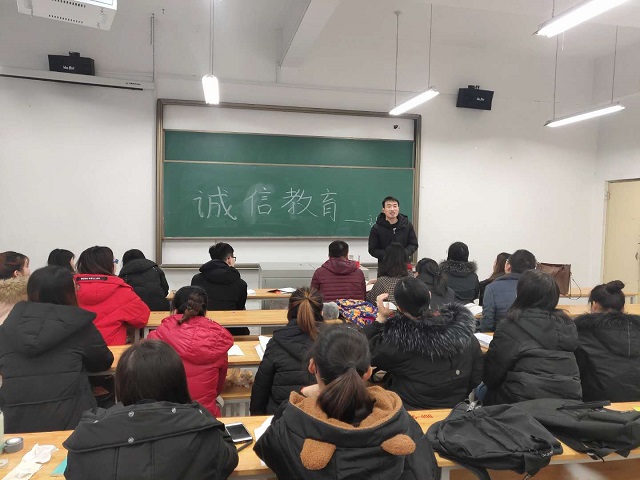 【主题团日】提高文明素质 严肃考风纪