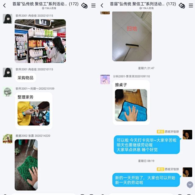 追劳动之光 扬时代之帆——大数据学院、信息工程学院首届“弘传统 聚信工”活动