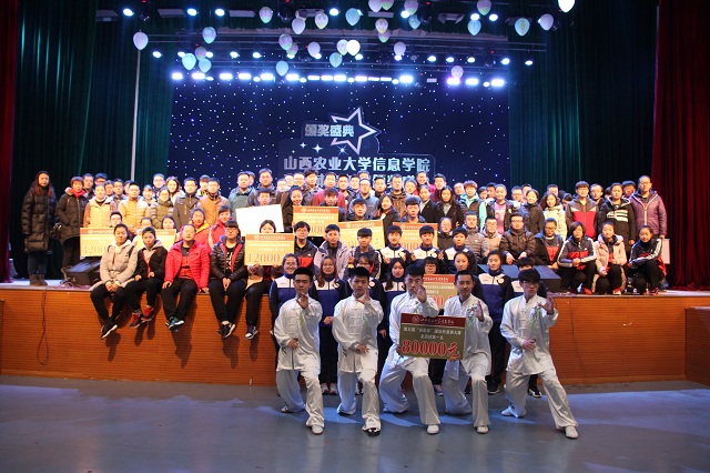 【信院力量·体联】热血青春 勿忘初心