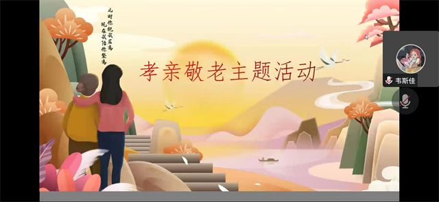 【志愿快讯·活动】共建活力志愿 让每一次志愿都有声音