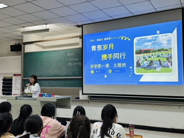 【辅导员说完满】青葱岁月 携手同行——食品与环境学院2023级辅导员说完满活动