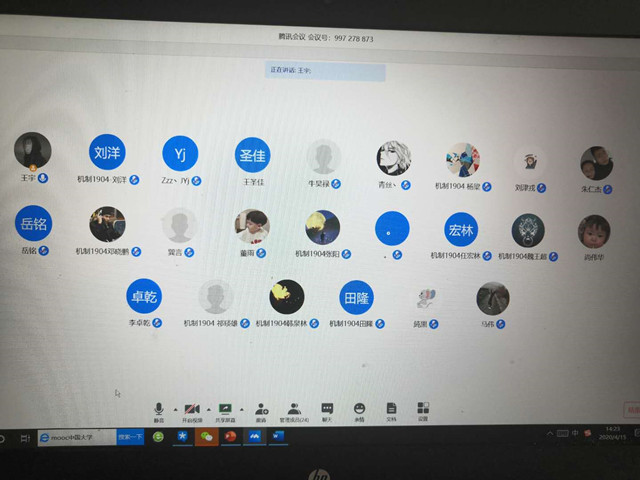 【完满班级】品味书香 静享阅读———机制1904班完满班级活动