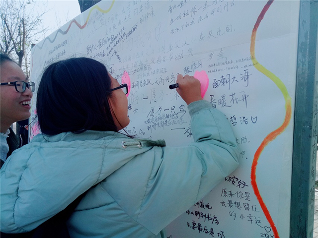 我想陪你 到遥远的未来去——淬炼商学院举办第四届“家事·班事·信院事”校园记者节