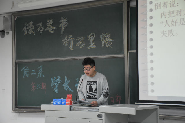 【学长计划】第388期:品“读”道之乐 阅“书”道之精
