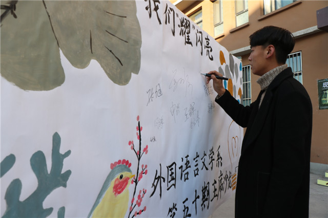 学生会主席沙龙第50期:熔铸完满“艺”之路 炼就同行完满人——外语系“我们‘耀’闪亮”主席沙龙