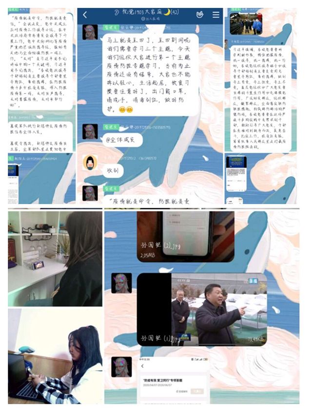 弘扬五四精神 争做时代先锋——艺术传媒学院团总支开展主题团日系列活动集锦（一）