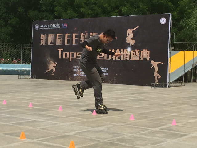 【缤纷百团】六所高校聚集 极速轮滑社第四届66轮滑节成功举办