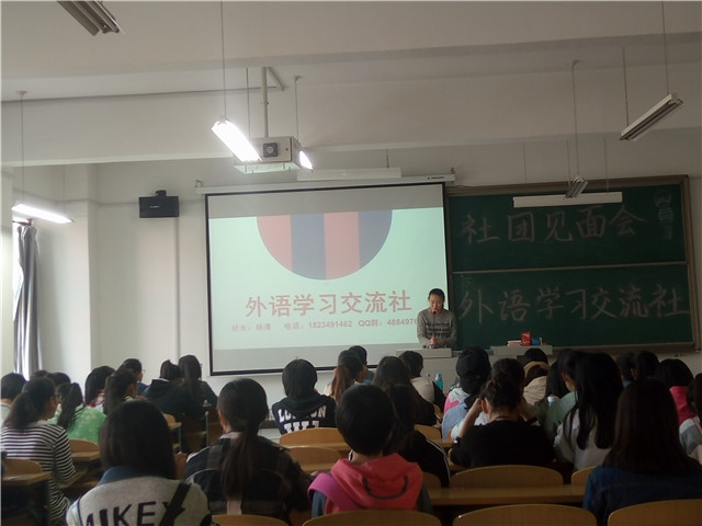 【社团星动力】第24期:外语学习交流社社长杨清