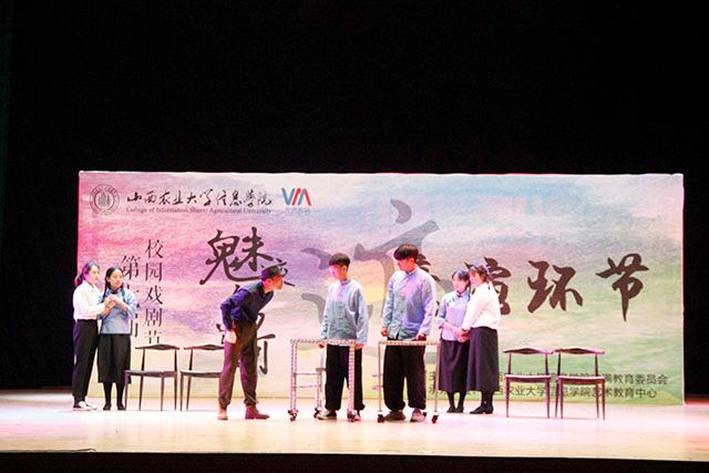 【戏剧节】第七届“魅夜乌马河”校园戏剧节竞演环节圆满落幕