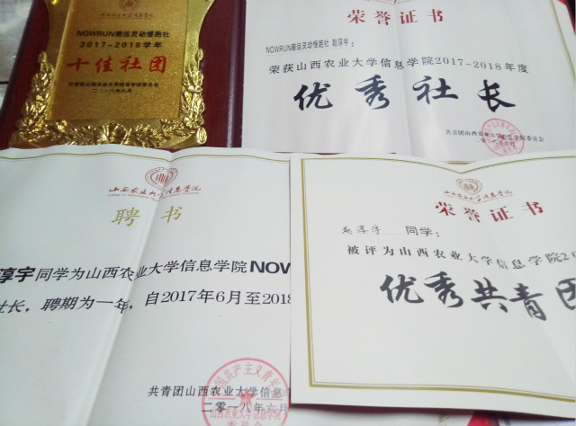 【社团之星·赵淳宇】翻看回忆的日历 回首我与社团的点滴