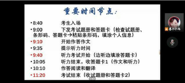 学长计划第997期:突破读写听 备战四六级——智能工程学院第138期学长计划之“相遇完满,与我同行”