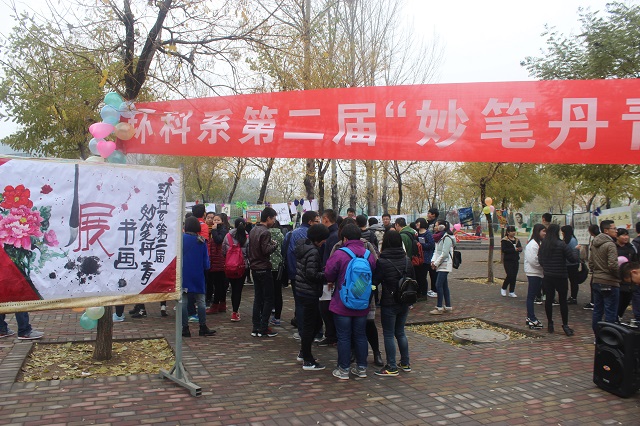 环科系“书情画意”宣传风采月活动顺利开展